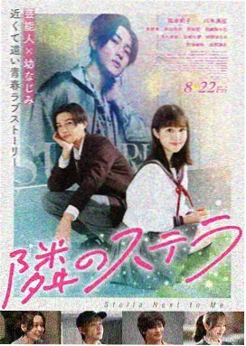 傲娇系列 声优访谈